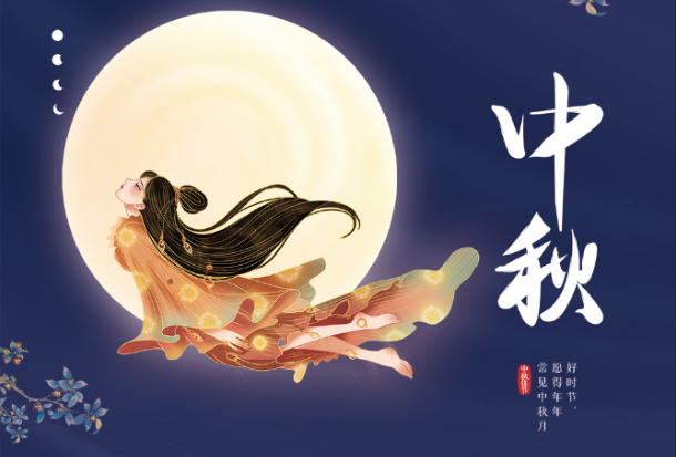 小黄色黄瓜视频下载玻璃提前预祝大家中秋快乐，阖家团圆